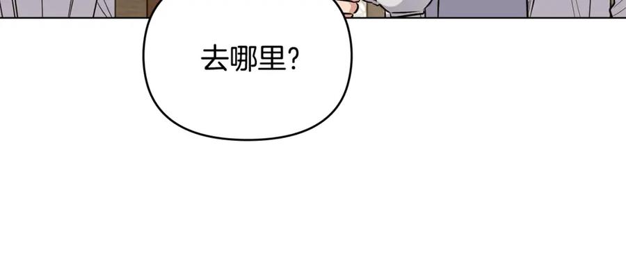 第32话光与黑暗-公爵大人，请别太靠近-Manta comics+JIN SOYE（第27张）
