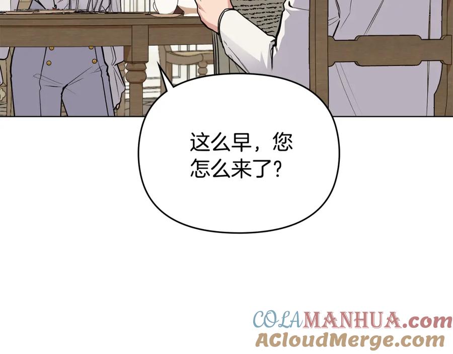 第32话光与黑暗-公爵大人，请别太靠近-Manta comics+JIN SOYE（第8张）