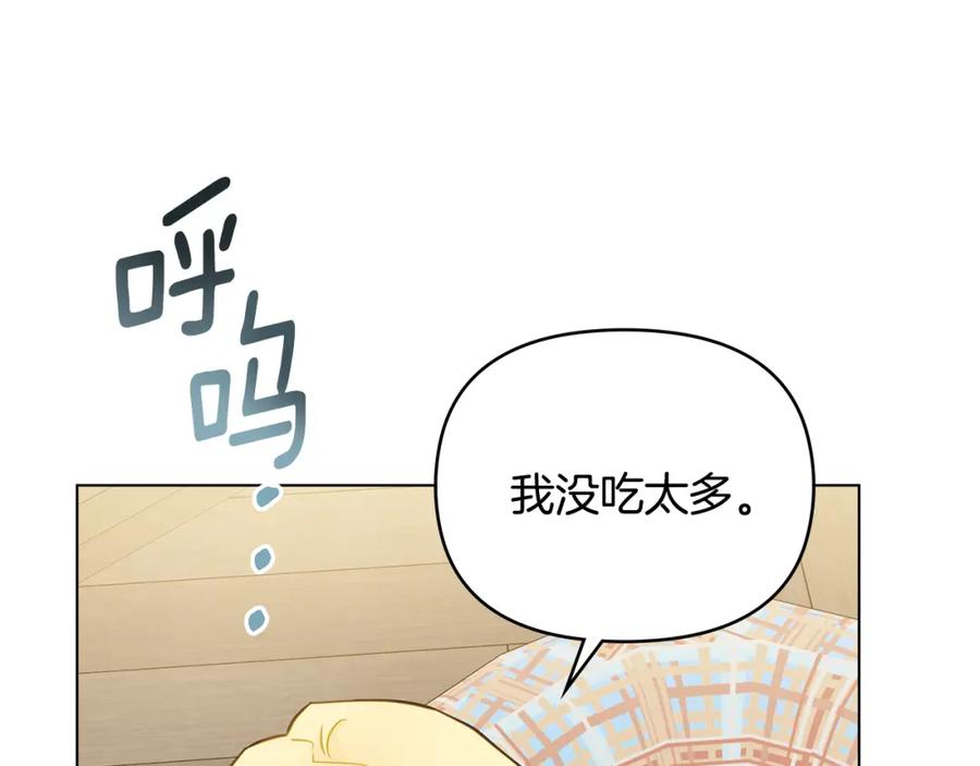 第35话王子想联姻-公爵大人，请别太靠近-Manta comics+JIN SOYE（第6张）
