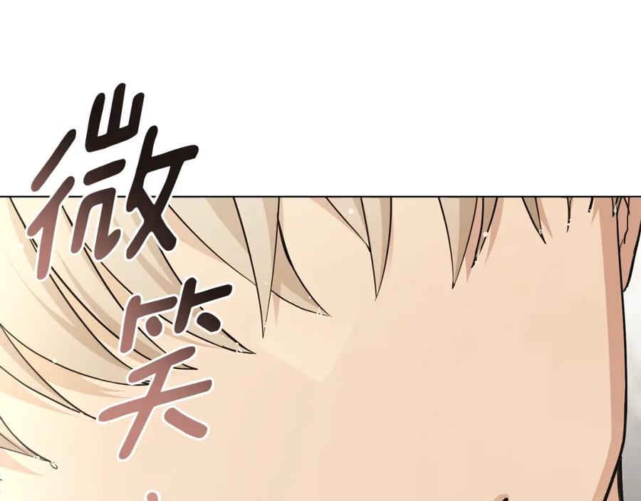 第35话王子想联姻-公爵大人，请别太靠近-Manta comics+JIN SOYE（第11张）