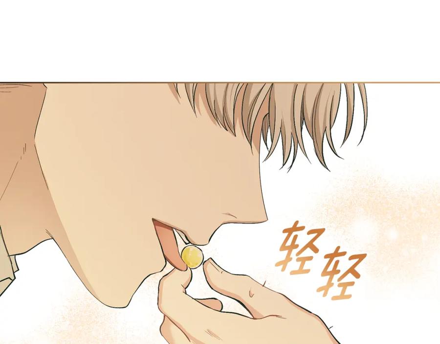 第35话王子想联姻-公爵大人，请别太靠近-Manta comics+JIN SOYE（第14张）