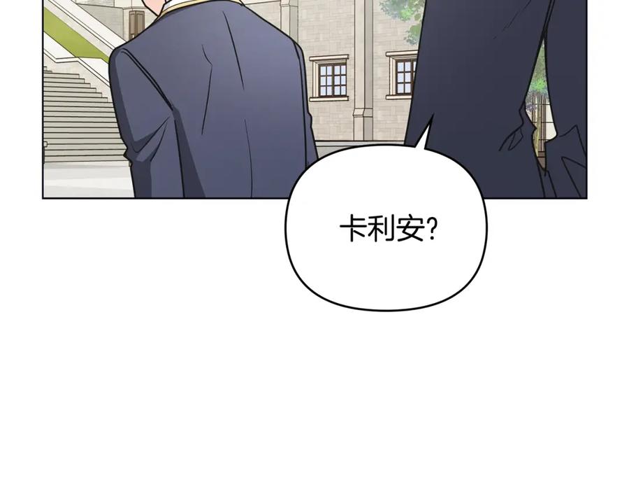 第36话伪装成贵族小姐-公爵大人，请别太靠近-Manta comics+JIN SOYE（第15张）