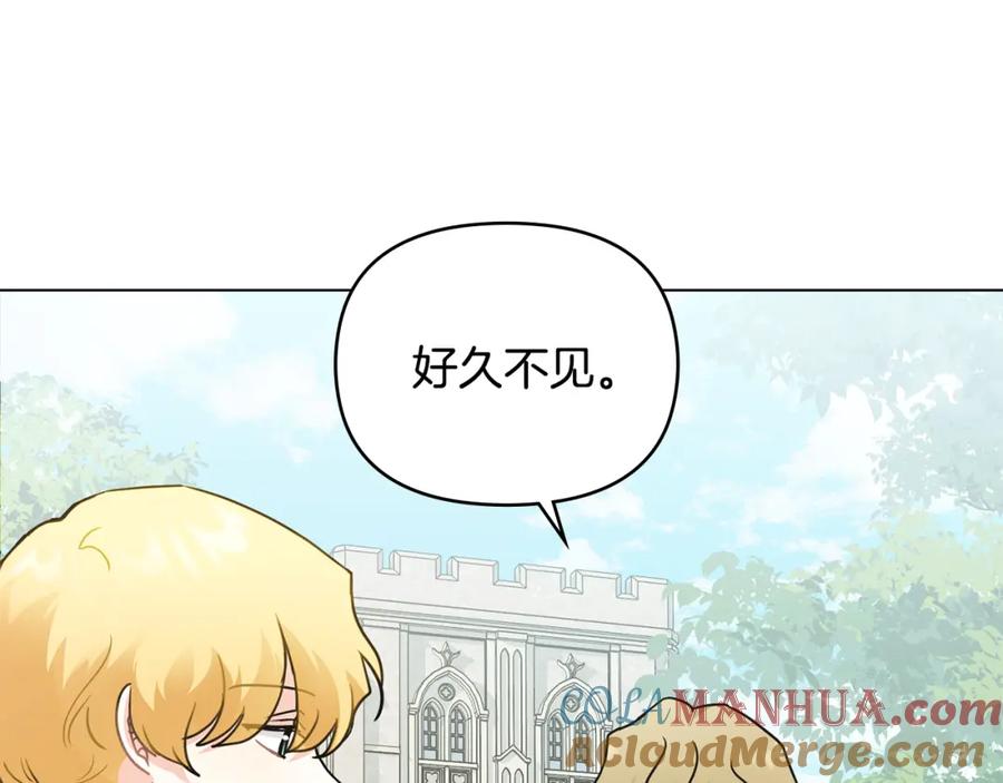 第36话伪装成贵族小姐-公爵大人，请别太靠近-Manta comics+JIN SOYE（第16张）