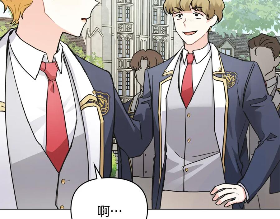 第36话伪装成贵族小姐-公爵大人，请别太靠近-Manta comics+JIN SOYE（第17张）