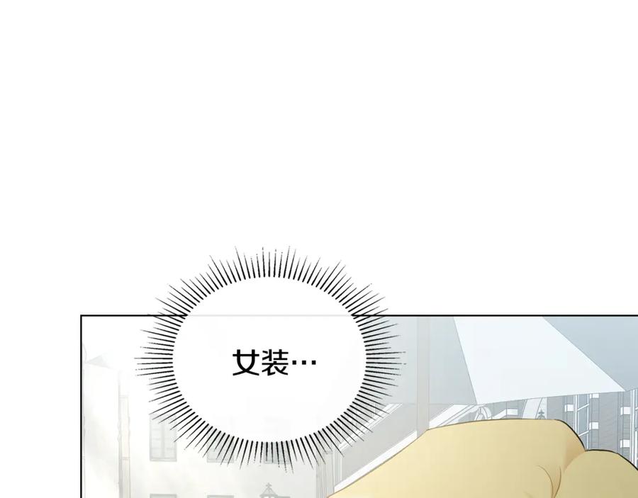 第37话近距离错过-公爵大人，请别太靠近-Manta comics+JIN SOYE（第4张）