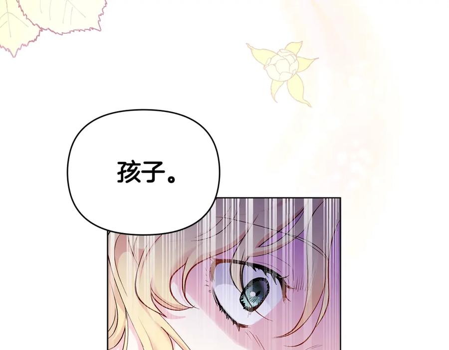 第2话天使哥哥-公爵大人，请别太靠近-Manta comics+JIN SOYE（第7张）