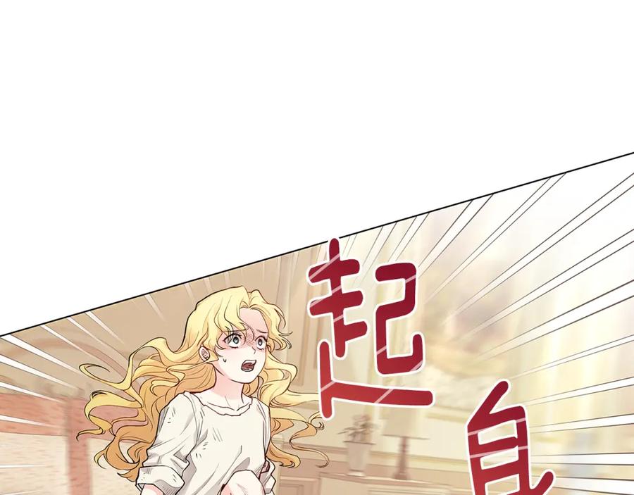 第2话天使哥哥-公爵大人，请别太靠近-Manta comics+JIN SOYE（第10张）