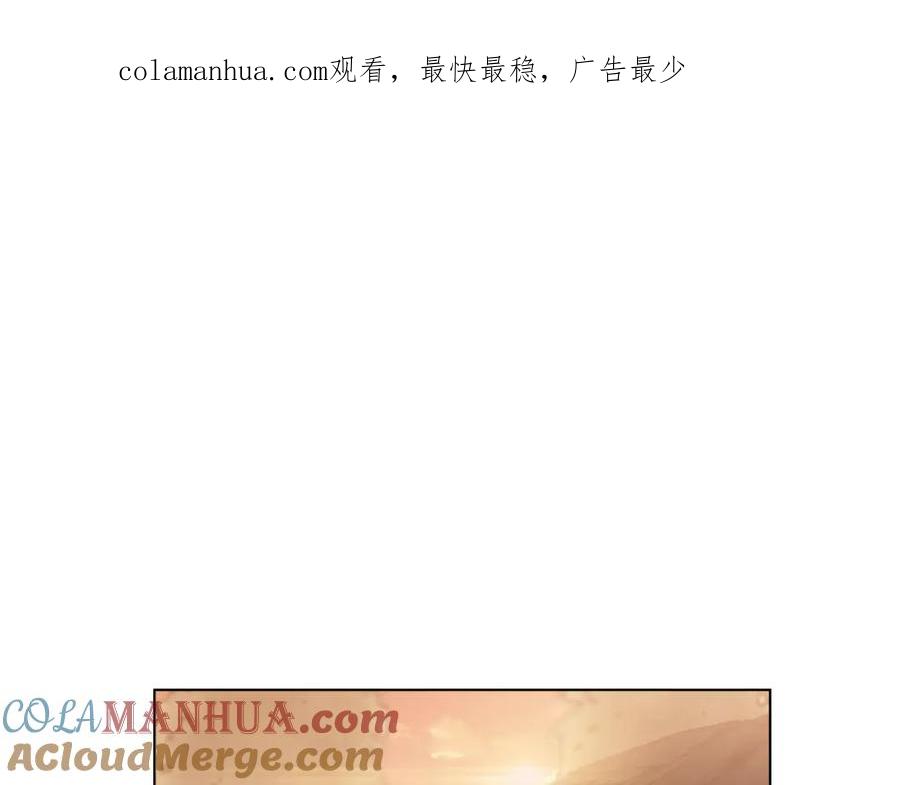 第38话同样的取向-公爵大人，请别太靠近-Manta comics+JIN SOYE（第1张）