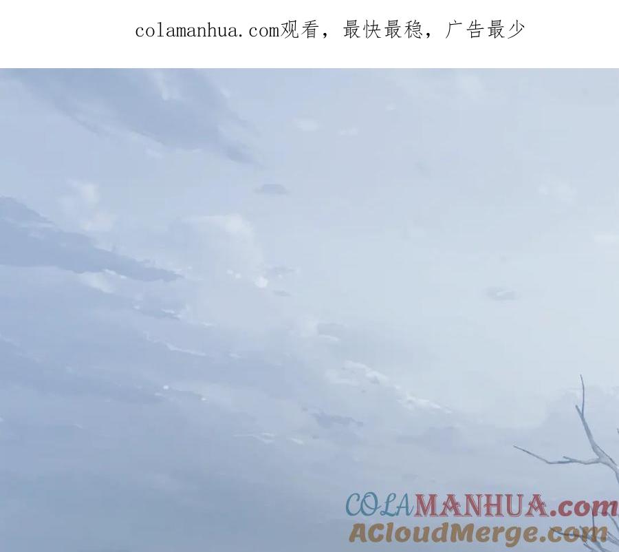 第39话再次扮女装-公爵大人，请别太靠近-Manta comics+JIN SOYE（第1张）