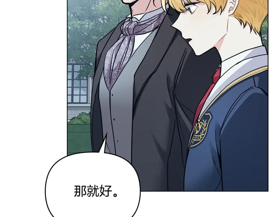 第39话再次扮女装-公爵大人，请别太靠近-Manta comics+JIN SOYE（第7张）