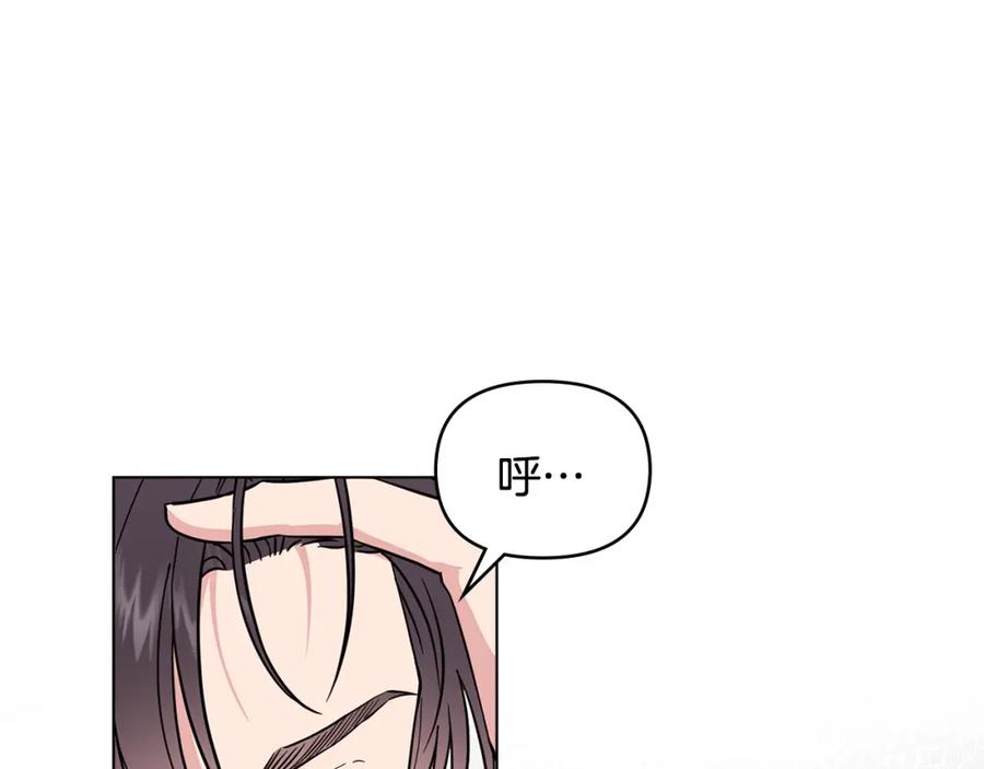 第40话马车内的尴尬-公爵大人，请别太靠近-Manta comics+JIN SOYE（第7张）
