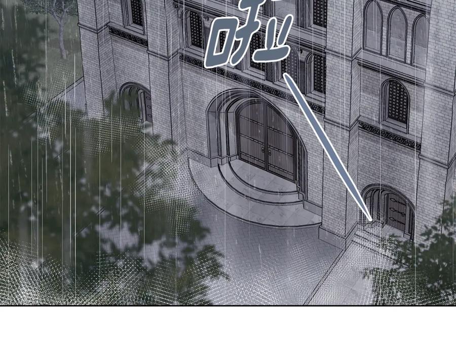 第41话图书馆接头-公爵大人，请别太靠近-Manta comics+JIN SOYE（第3张）