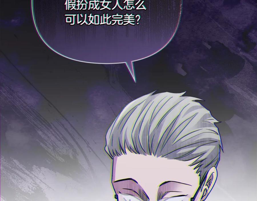 第42话图书馆壁咚-公爵大人，请别太靠近-Manta comics+JIN SOYE（第1张）
