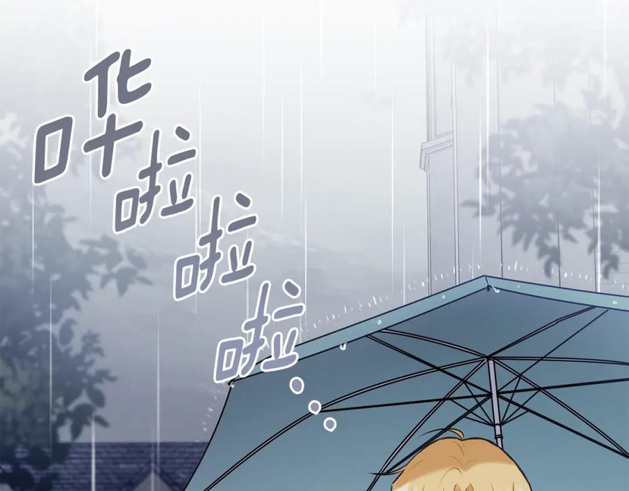 第44话敌国王子是朋友-公爵大人，请别太靠近-Manta comics+JIN SOYE（第1张）