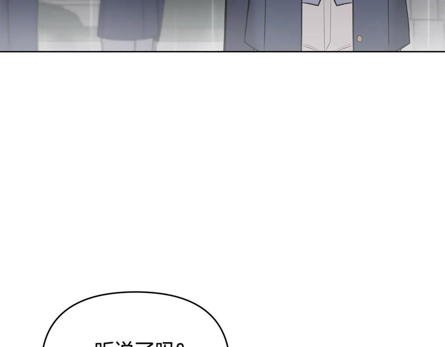 第44话敌国王子是朋友-公爵大人，请别太靠近-Manta comics+JIN SOYE（第3张）