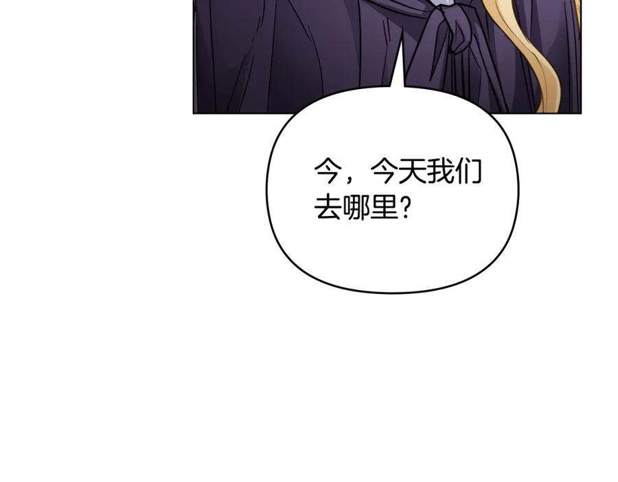 第45话隐藏的情人-公爵大人，请别太靠近-Manta comics+JIN SOYE（第7张）