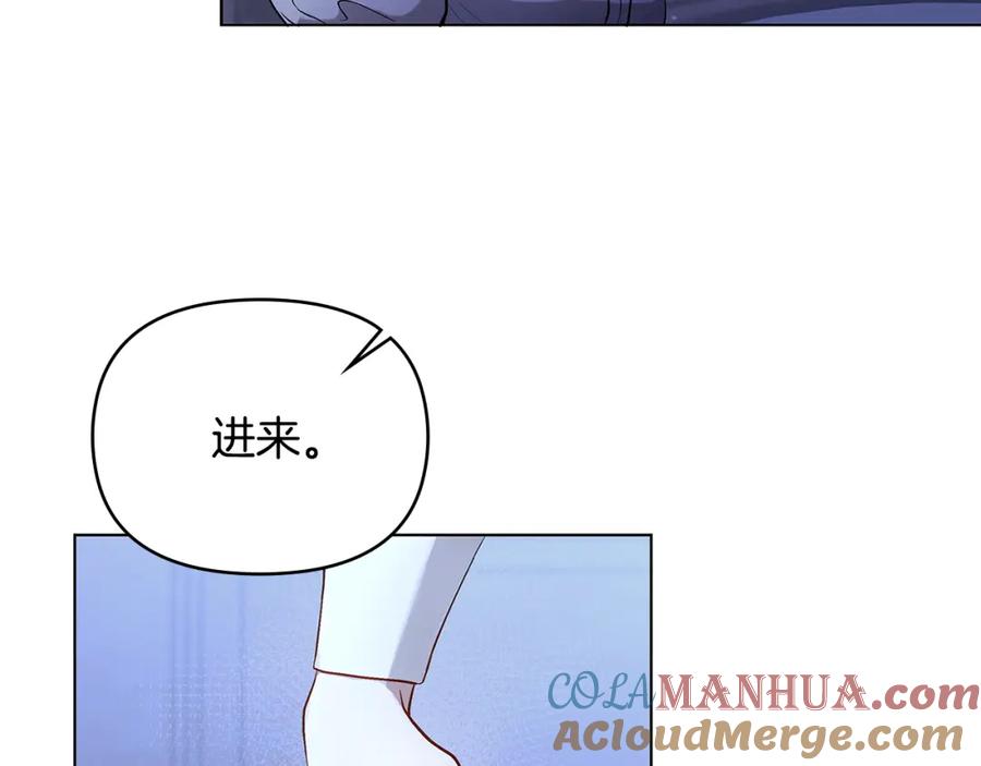 第3话欲加之罪-公爵大人，请别太靠近-Manta comics+JIN SOYE（第5张）
