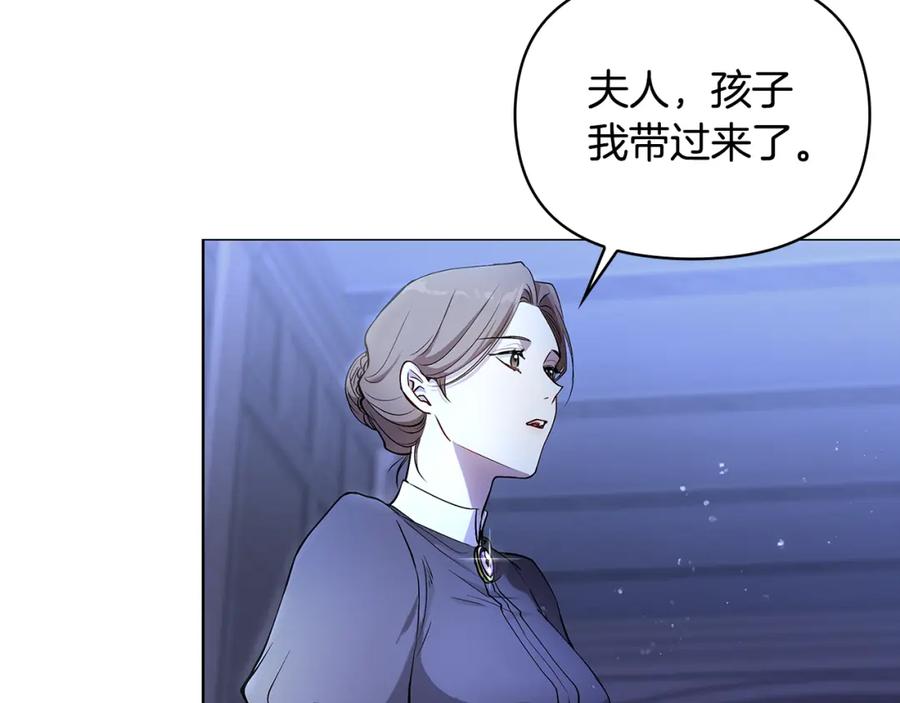 第3话欲加之罪-公爵大人，请别太靠近-Manta comics+JIN SOYE（第4张）