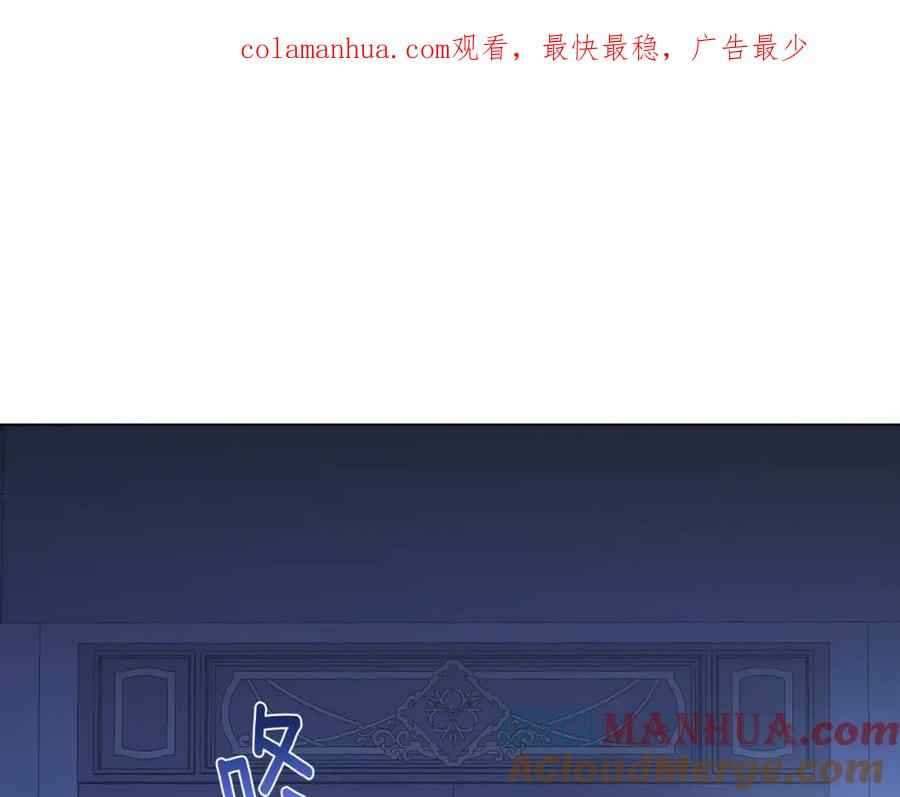 第3话欲加之罪-公爵大人，请别太靠近-Manta comics+JIN SOYE（第1张）