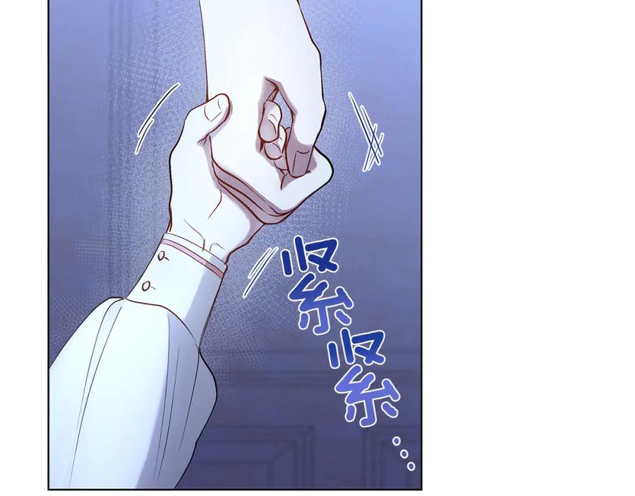 第3话欲加之罪-公爵大人，请别太靠近-Manta comics+JIN SOYE（第6张）
