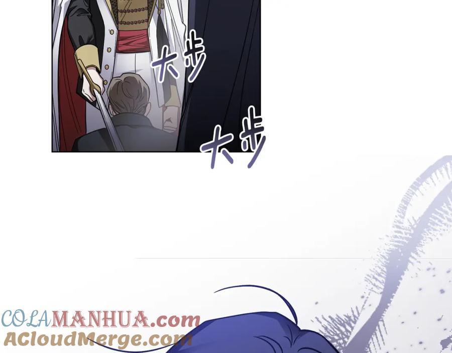 第49话为什么不是我-公爵大人，请别太靠近-Manta comics+JIN SOYE（第17张）