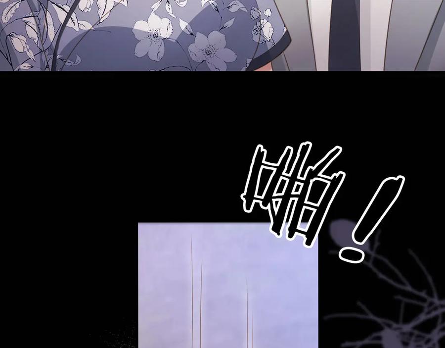 第53话尘埃落定-白月光他爱上替身了？！-荣华富贵（原著）+漫神动漫（第7张）