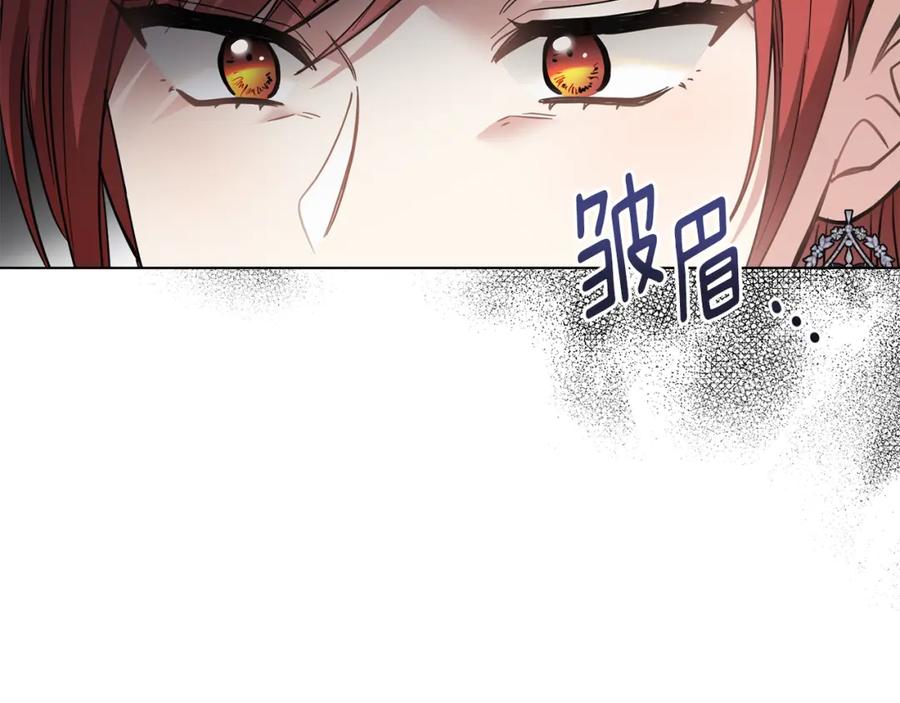 第55话成为贵族的选择权-公爵大人，请别太靠近-Manta comics+JIN SOYE（第13张）
