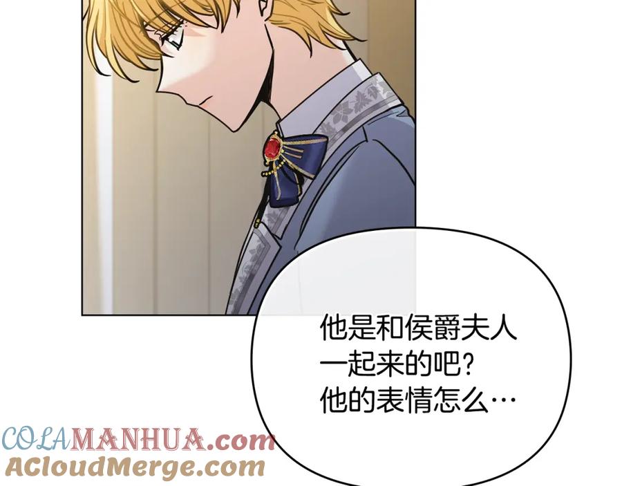 第55话成为贵族的选择权-公爵大人，请别太靠近-Manta comics+JIN SOYE（第16张）