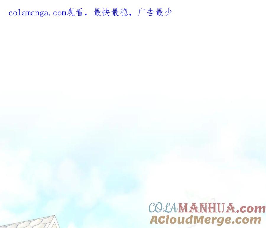 第57话王子提亲-公爵大人，请别太靠近-Manta comics+JIN SOYE（第1张）