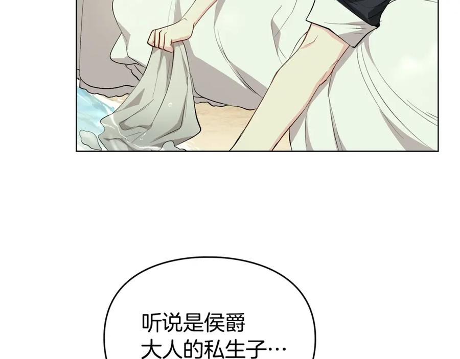 第4话美丽又危险的世界-公爵大人，请别太靠近-Manta comics+JIN SOYE（第8张）