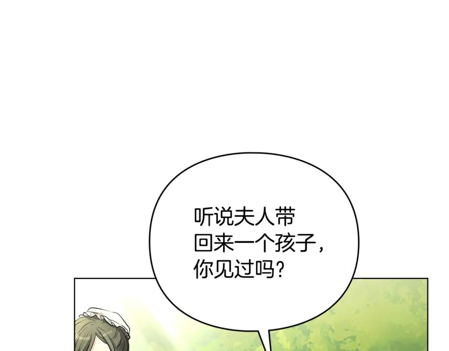 第4话美丽又危险的世界-公爵大人，请别太靠近-Manta comics+JIN SOYE（第6张）