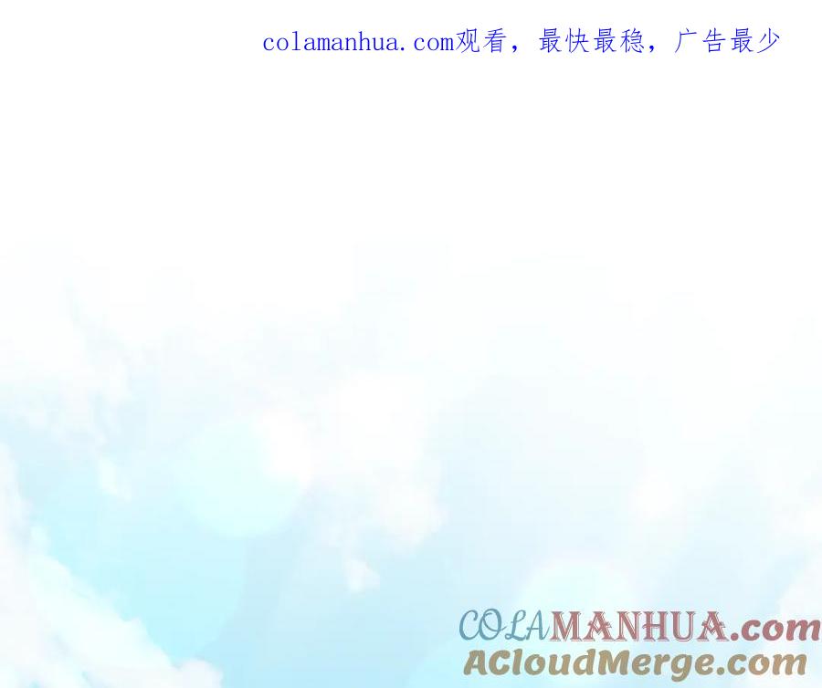 第4话美丽又危险的世界-公爵大人，请别太靠近-Manta comics+JIN SOYE（第1张）
