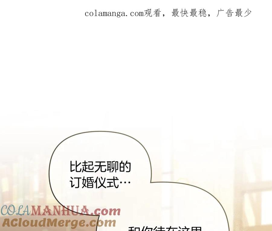 第59话我喜欢谁-公爵大人，请别太靠近-Manta comics+JIN SOYE（第1张）