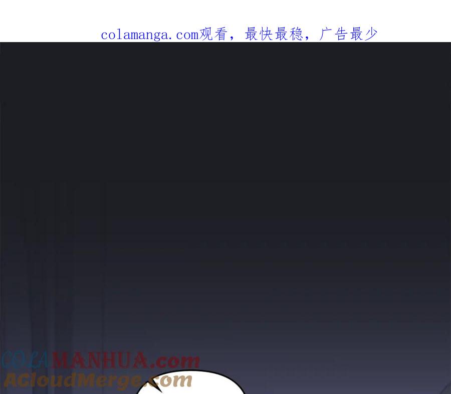 第63话战争一触即发-公爵大人，请别太靠近-Manta comics+JIN SOYE（第1张）