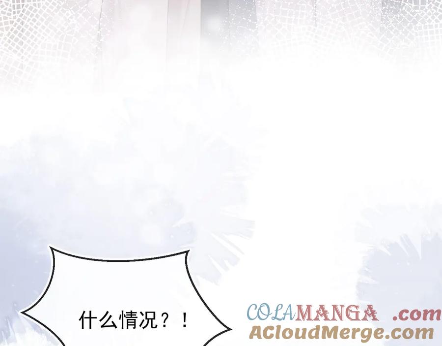 第61话我爱的一直是他-白月光他爱上替身了？！-荣华富贵（原著）+漫神动漫（第13张）
