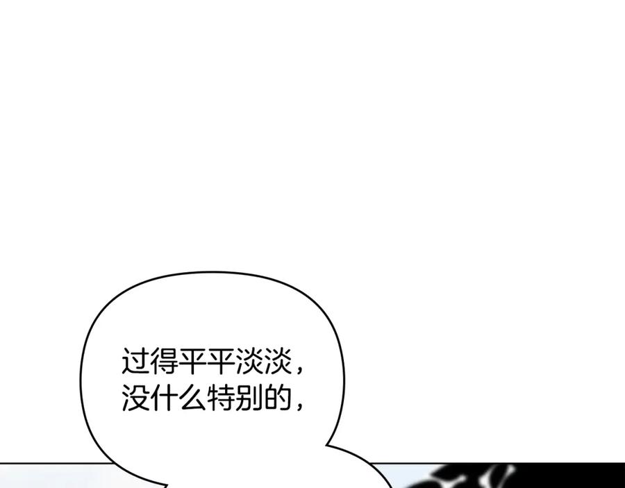 第64话想要结束虚假人生-公爵大人，请别太靠近-Manta comics+JIN SOYE（第7张）