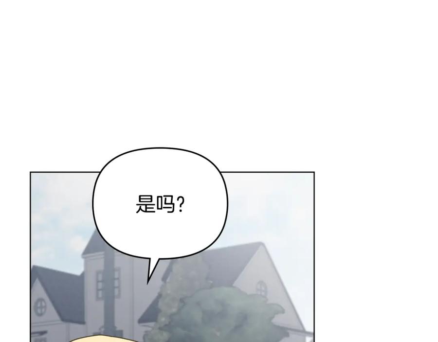 第64话想要结束虚假人生-公爵大人，请别太靠近-Manta comics+JIN SOYE（第10张）