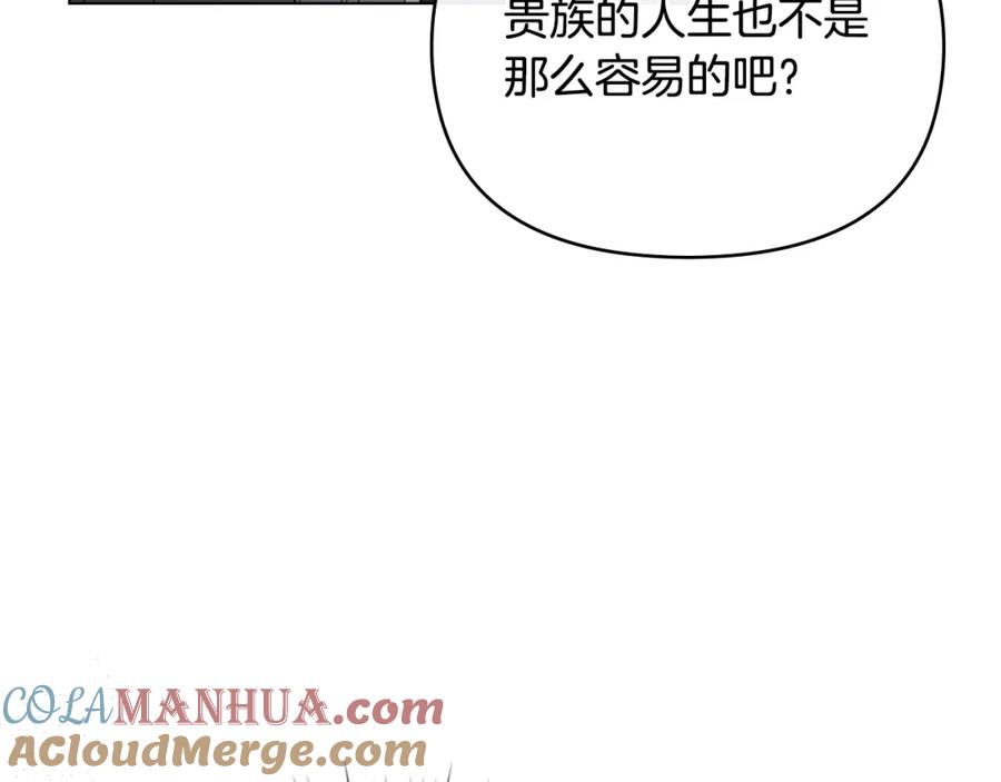 第64话想要结束虚假人生-公爵大人，请别太靠近-Manta comics+JIN SOYE（第12张）