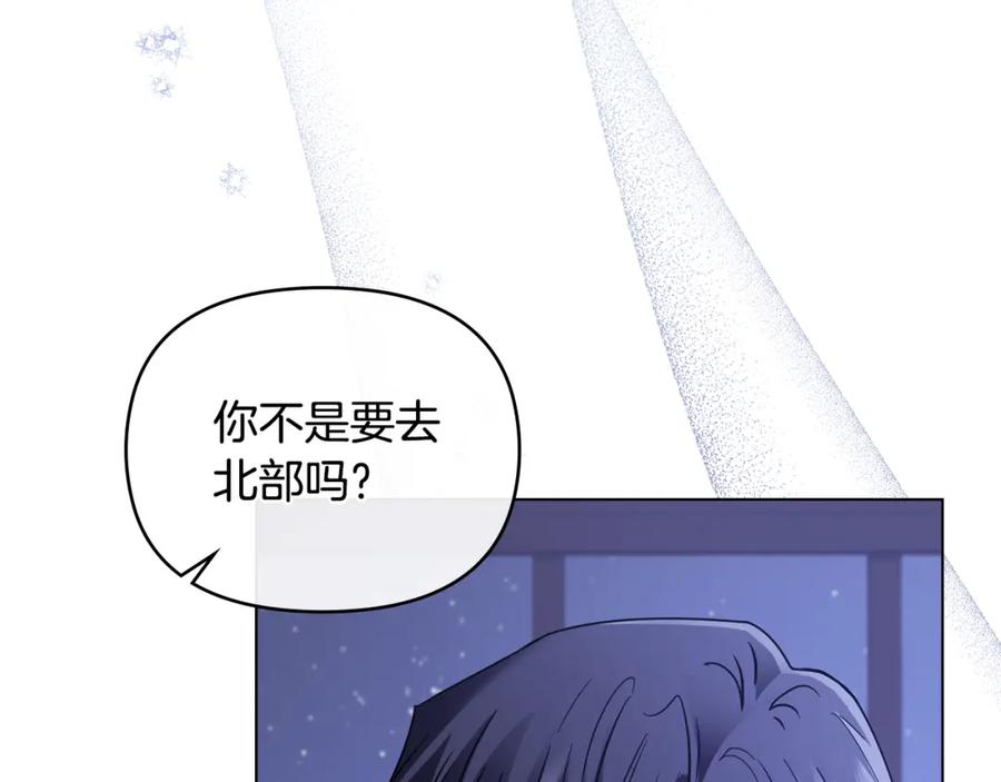 第65话发现女儿身-公爵大人，请别太靠近-Manta comics+JIN SOYE（第6张）