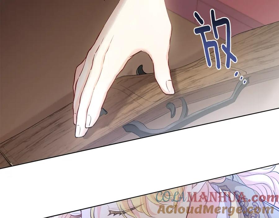 第5话出色的仿冒品-公爵大人，请别太靠近-Manta comics+JIN SOYE（第8张）
