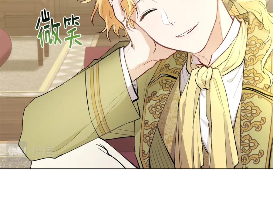第5话出色的仿冒品-公爵大人，请别太靠近-Manta comics+JIN SOYE（第13张）