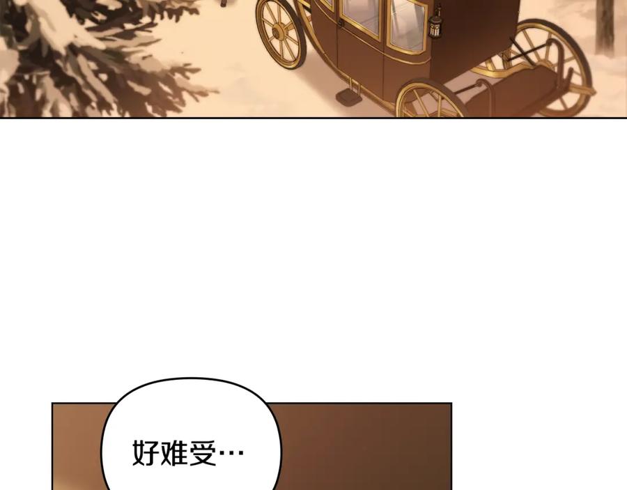 第68话公爵夫人的胸针-公爵大人，请别太靠近-Manta comics+JIN SOYE（第2张）