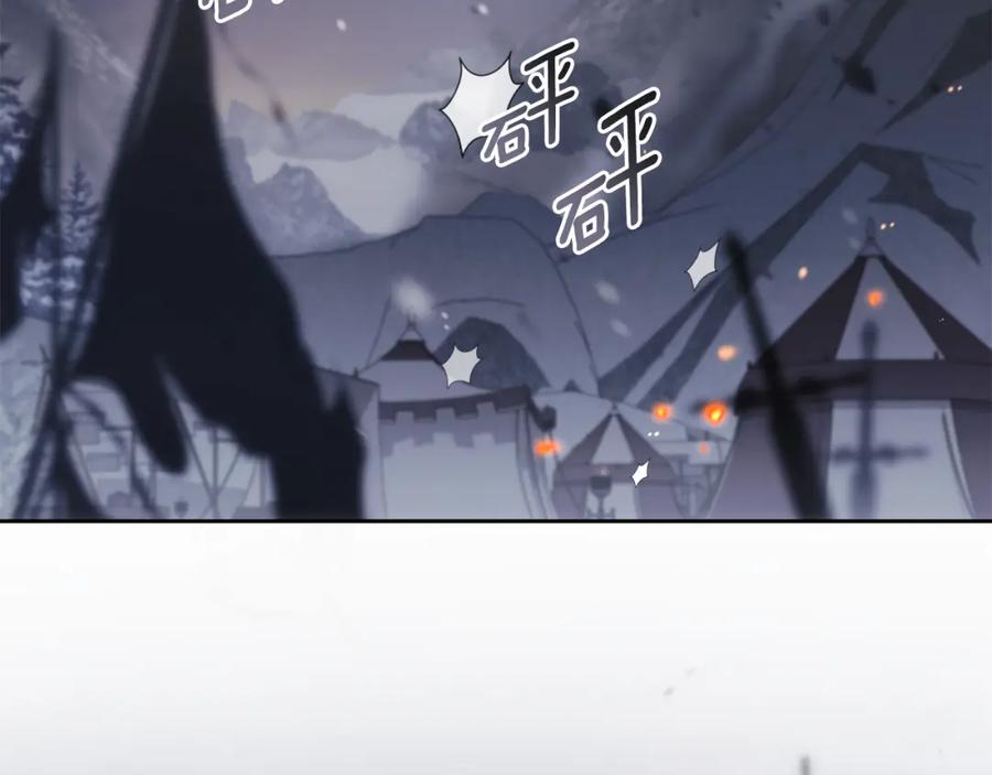 第78话战争结束-公爵大人，请别太靠近-Manta comics+JIN SOYE（第1张）