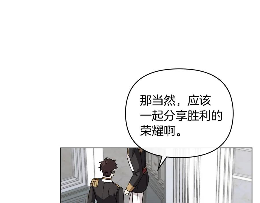 第79话希望梦不要醒-公爵大人，请别太靠近-Manta comics+JIN SOYE（第6张）