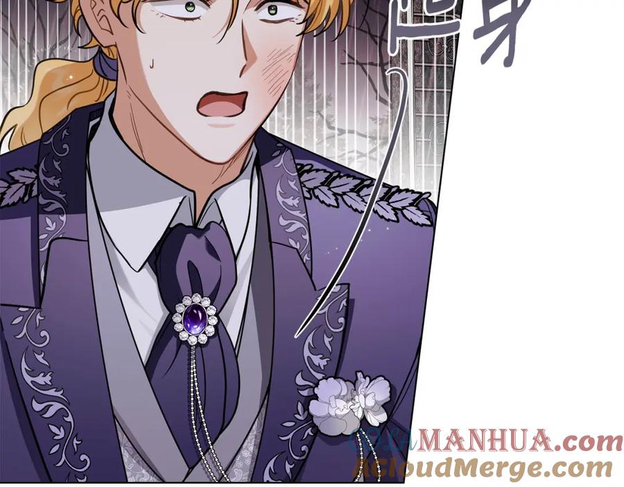 第83话淤青太丑-公爵大人，请别太靠近-Manta comics+JIN SOYE（第9张）
