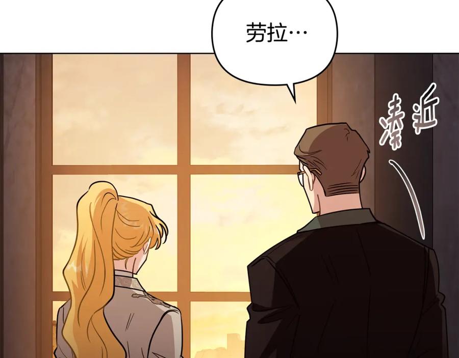 第87话妈妈的笑容-公爵大人，请别太靠近-Manta comics+JIN SOYE（第7张）