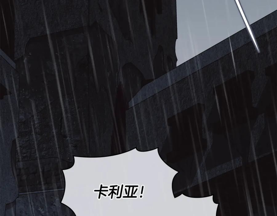 第87话妈妈的笑容-公爵大人，请别太靠近-Manta comics+JIN SOYE（第18张）