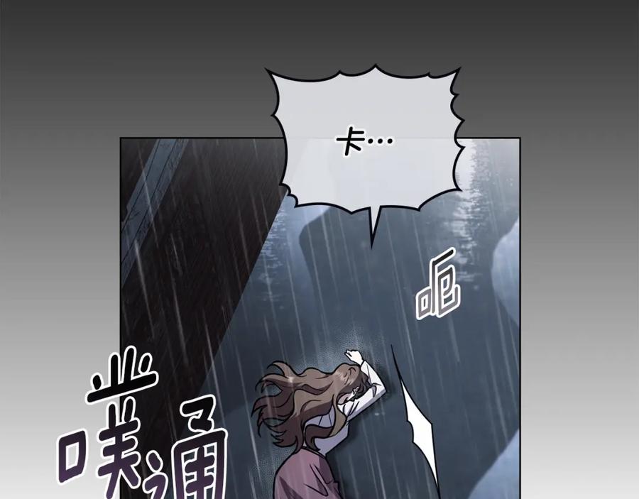 第87话妈妈的笑容-公爵大人，请别太靠近-Manta comics+JIN SOYE（第22张）