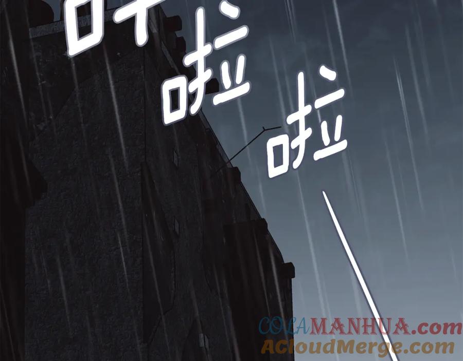 第87话妈妈的笑容-公爵大人，请别太靠近-Manta comics+JIN SOYE（第17张）