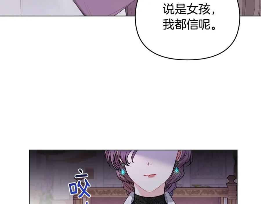第7话烫伤与心跳-公爵大人，请别太靠近-Manta comics+JIN SOYE（第7张）